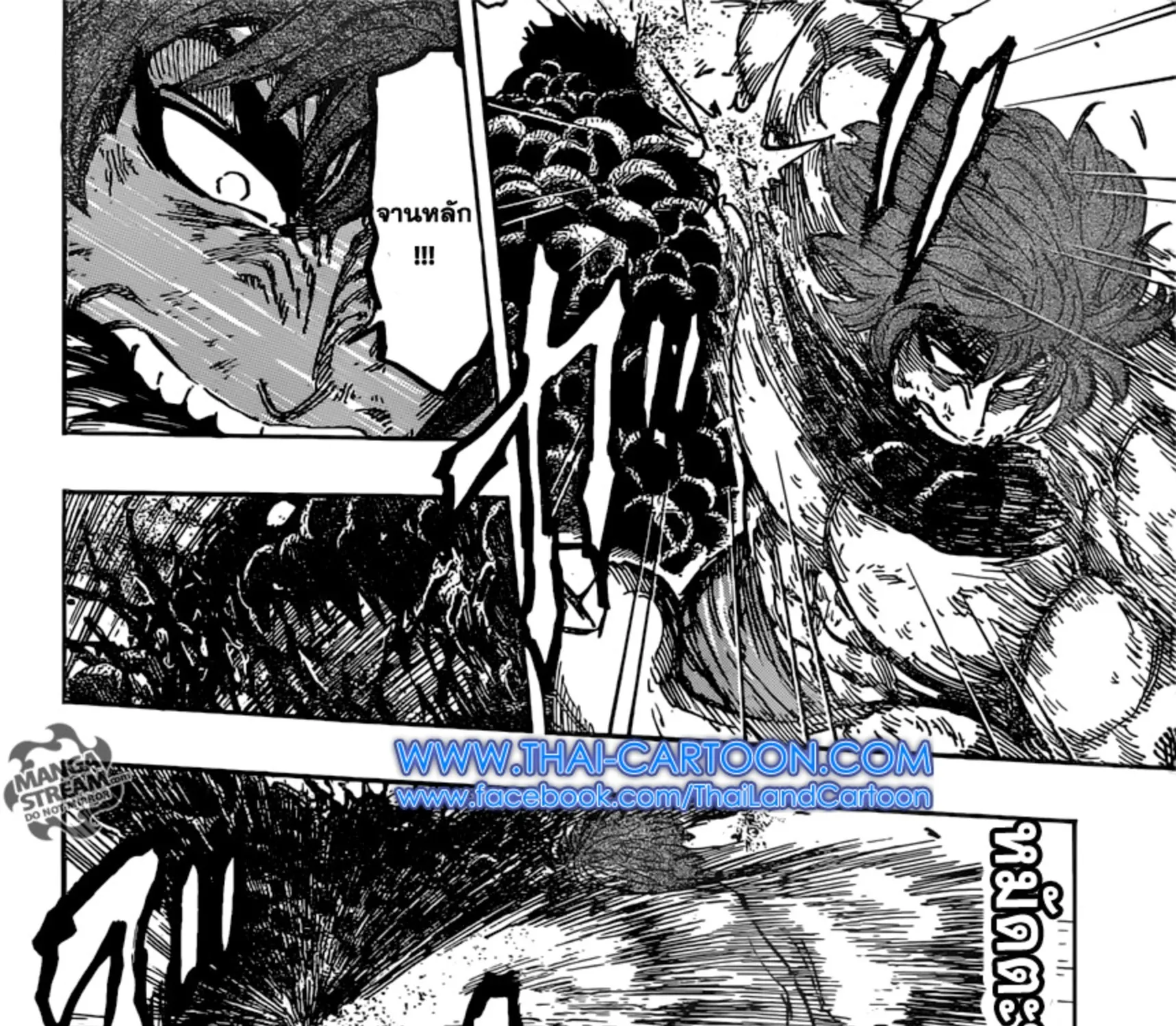 Toriko - หน้า 18