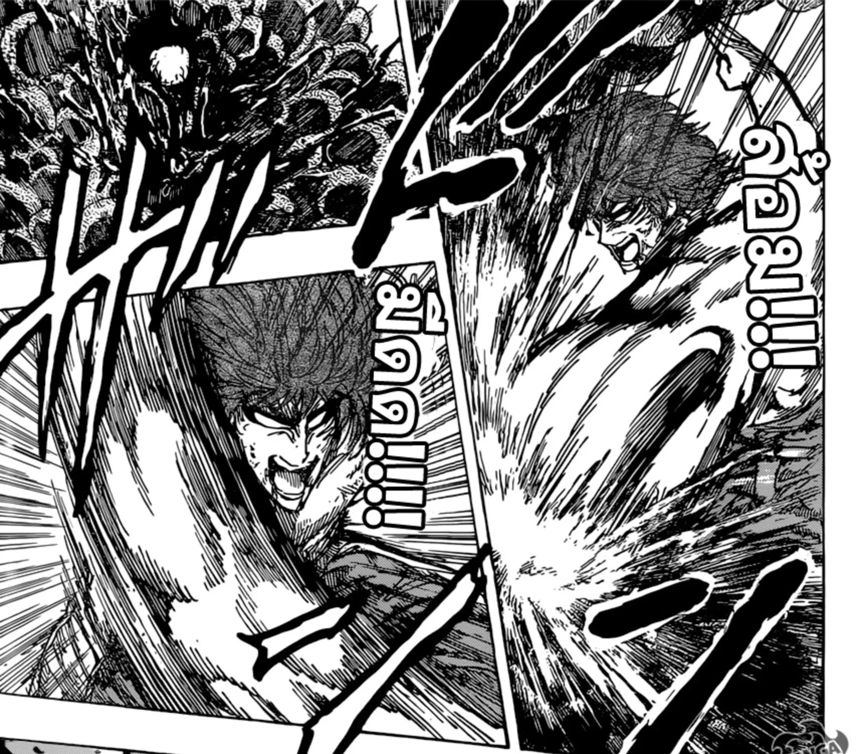 Toriko - หน้า 20