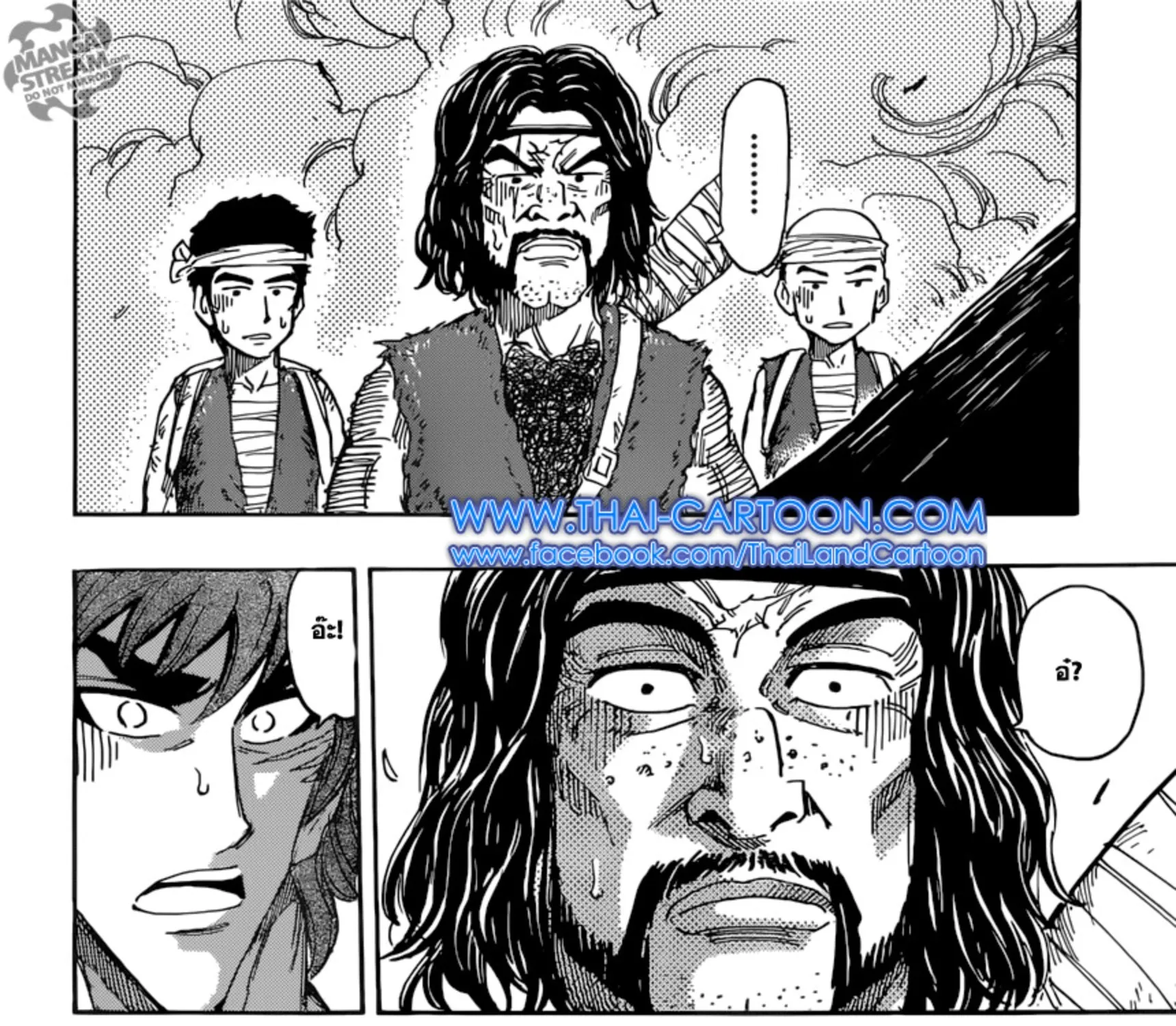 Toriko - หน้า 16