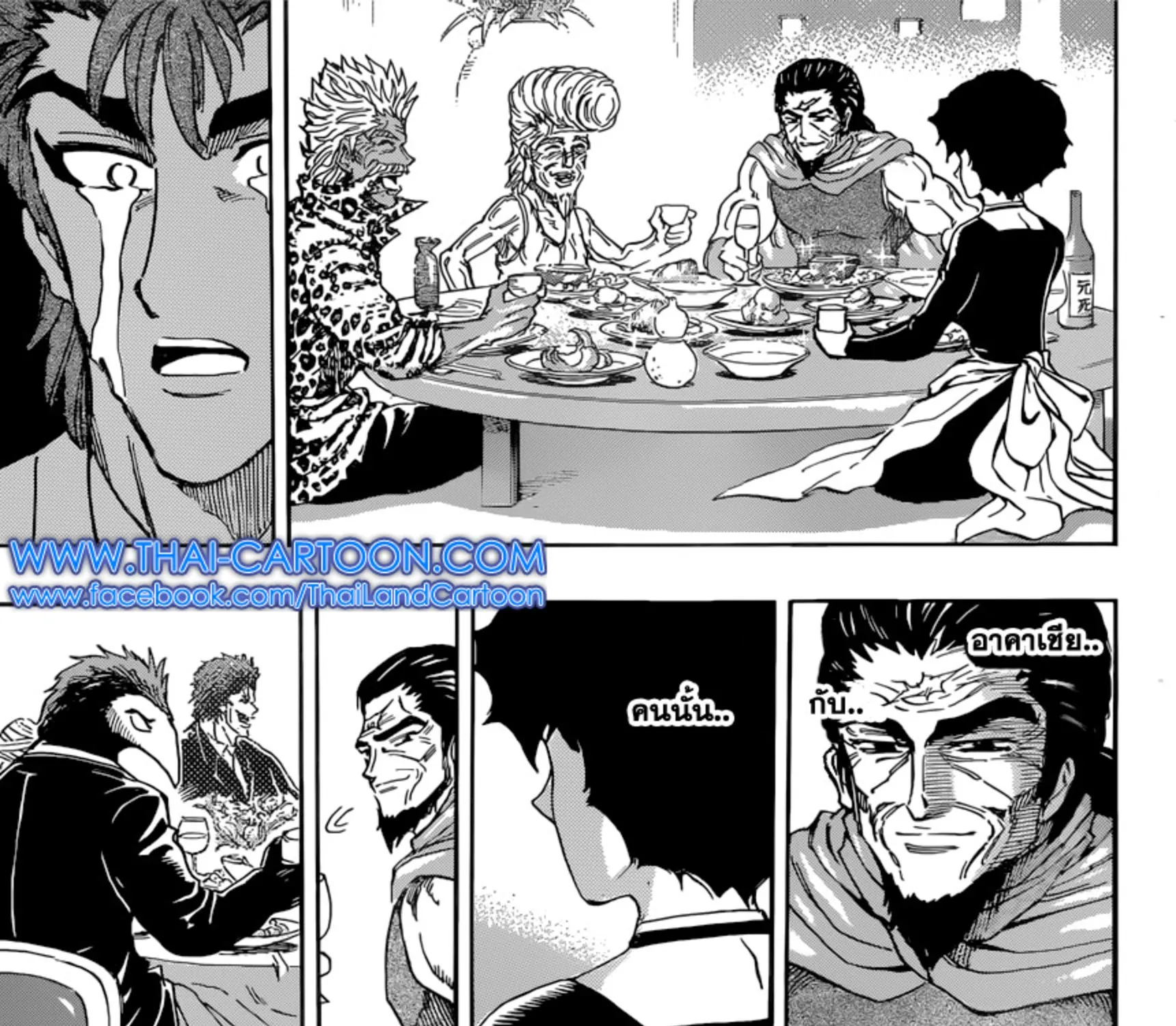 Toriko - หน้า 36