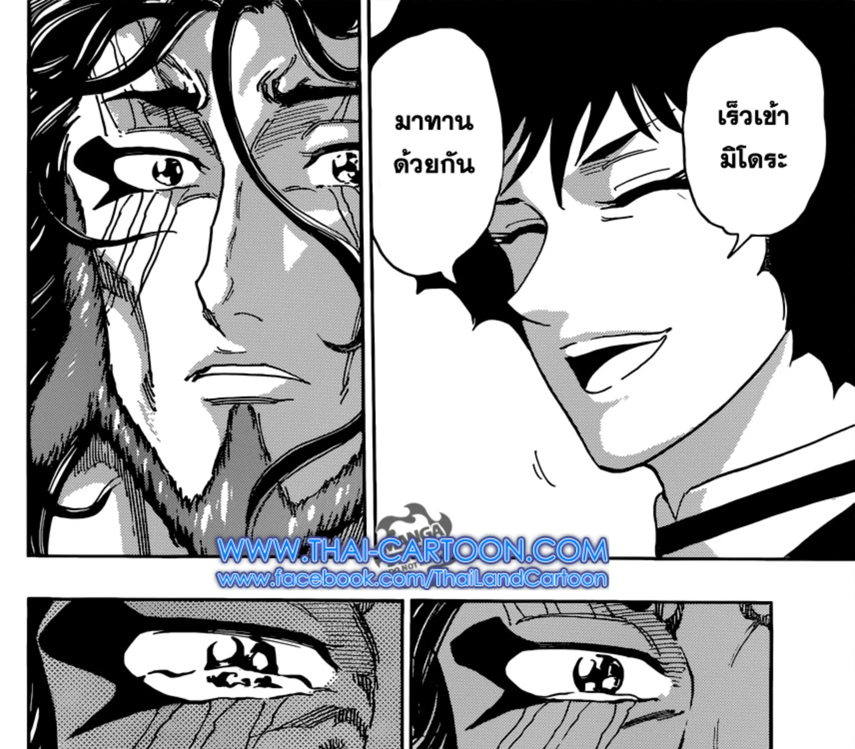 Toriko - หน้า 54