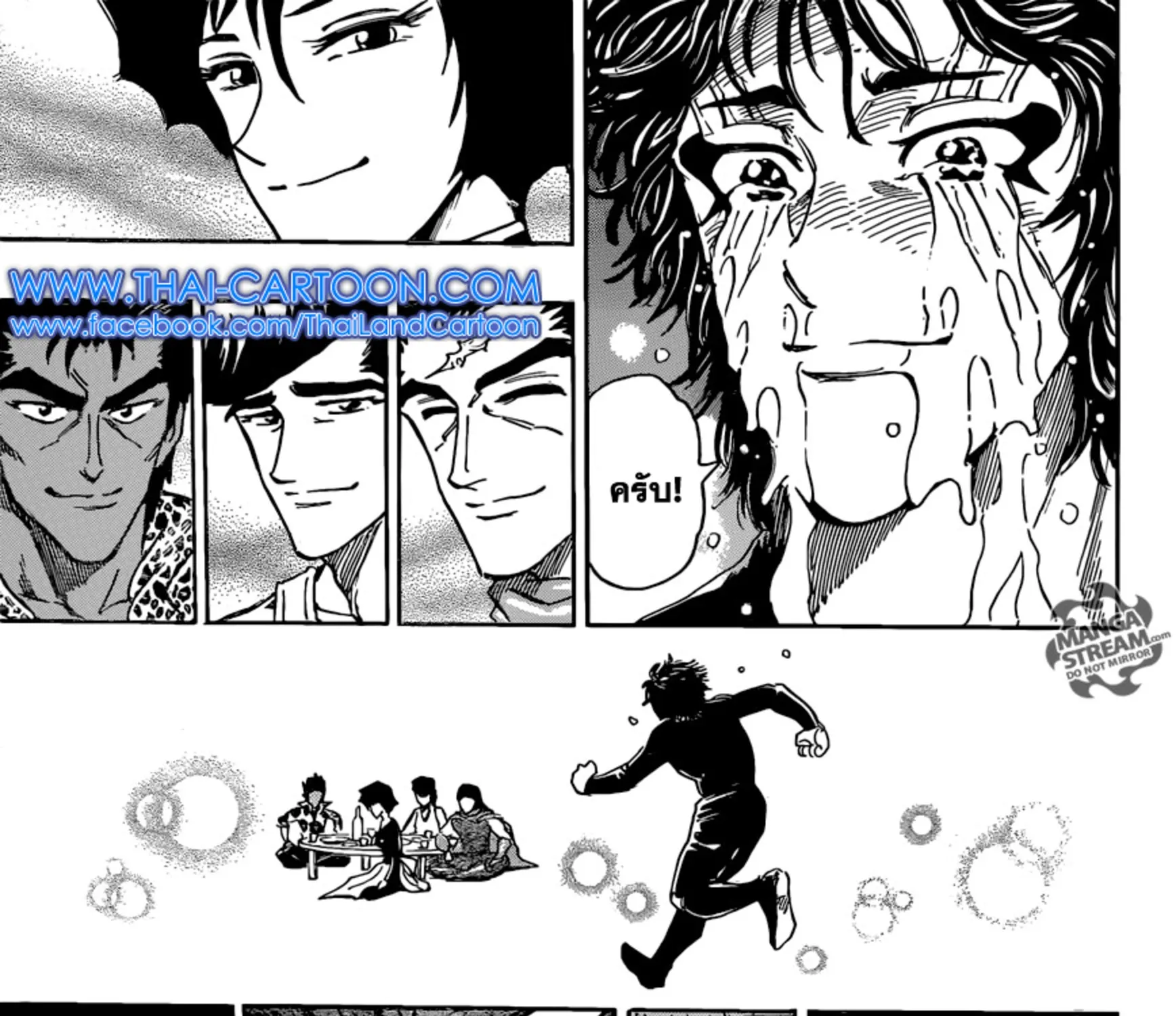 Toriko - หน้า 56