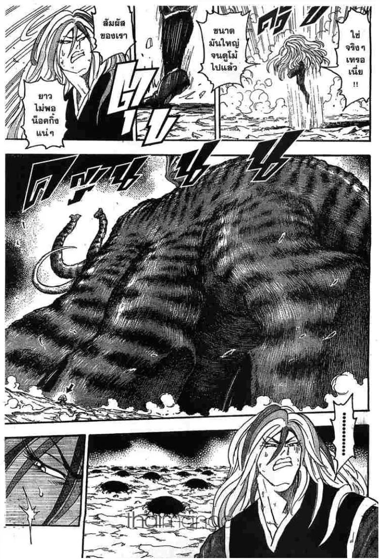 Toriko - หน้า 12