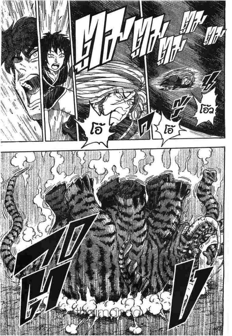 Toriko - หน้า 8