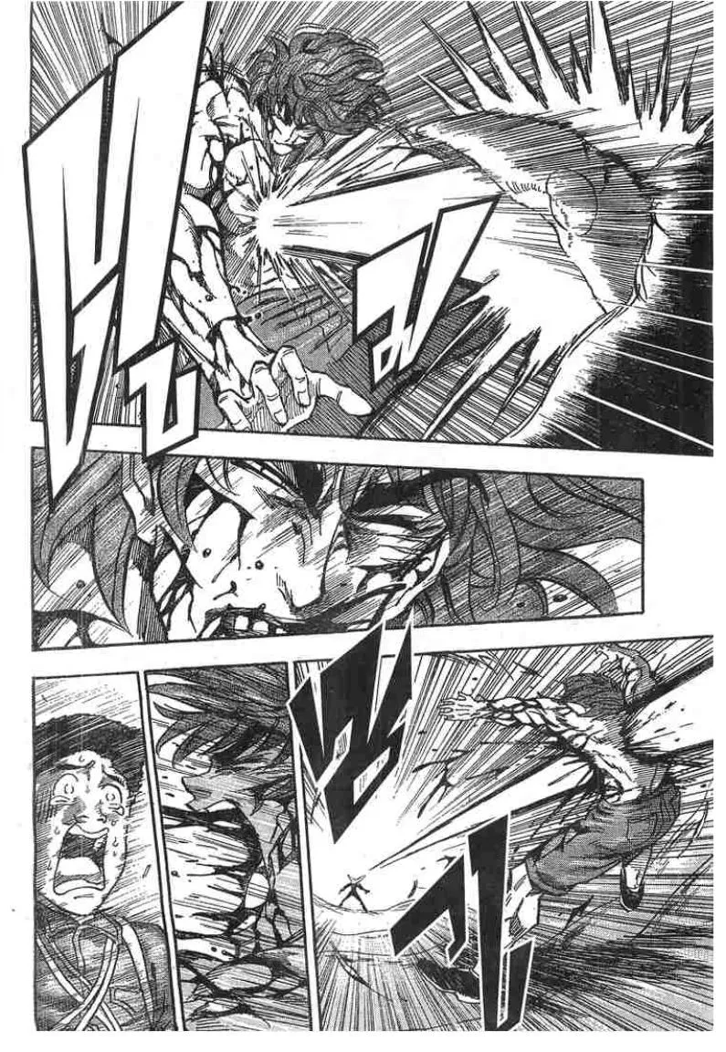 Toriko - หน้า 10