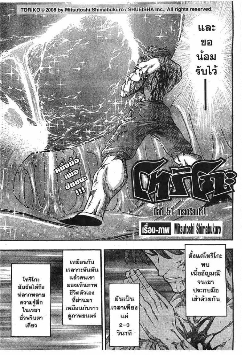 RakManga Comic online