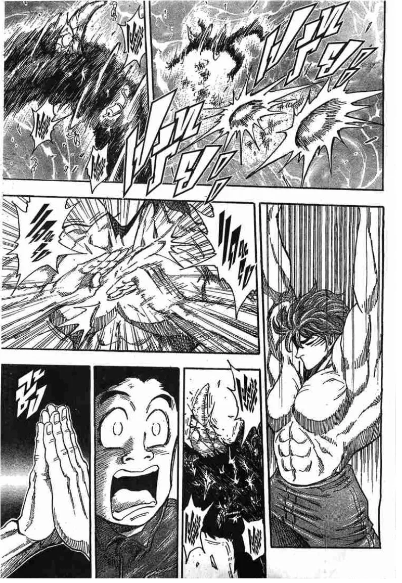 Toriko - หน้า 16