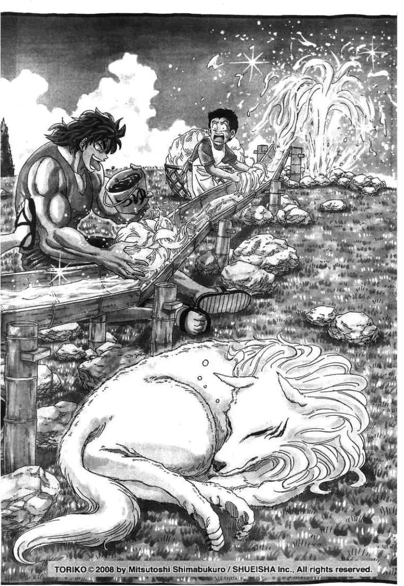 Toriko - หน้า 18