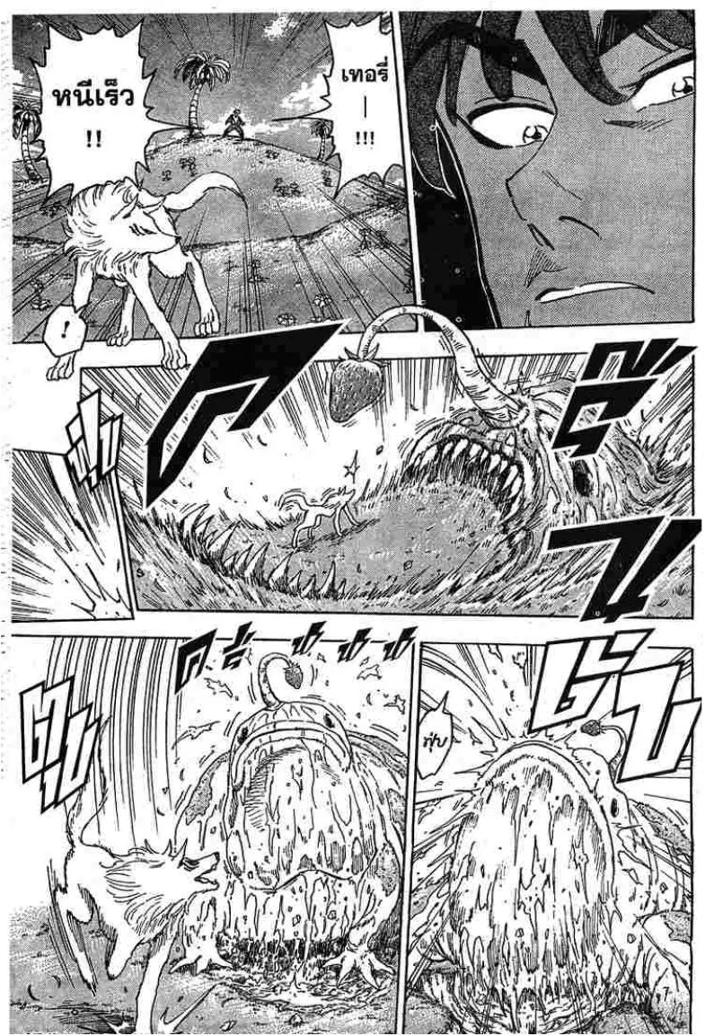 Toriko - หน้า 6