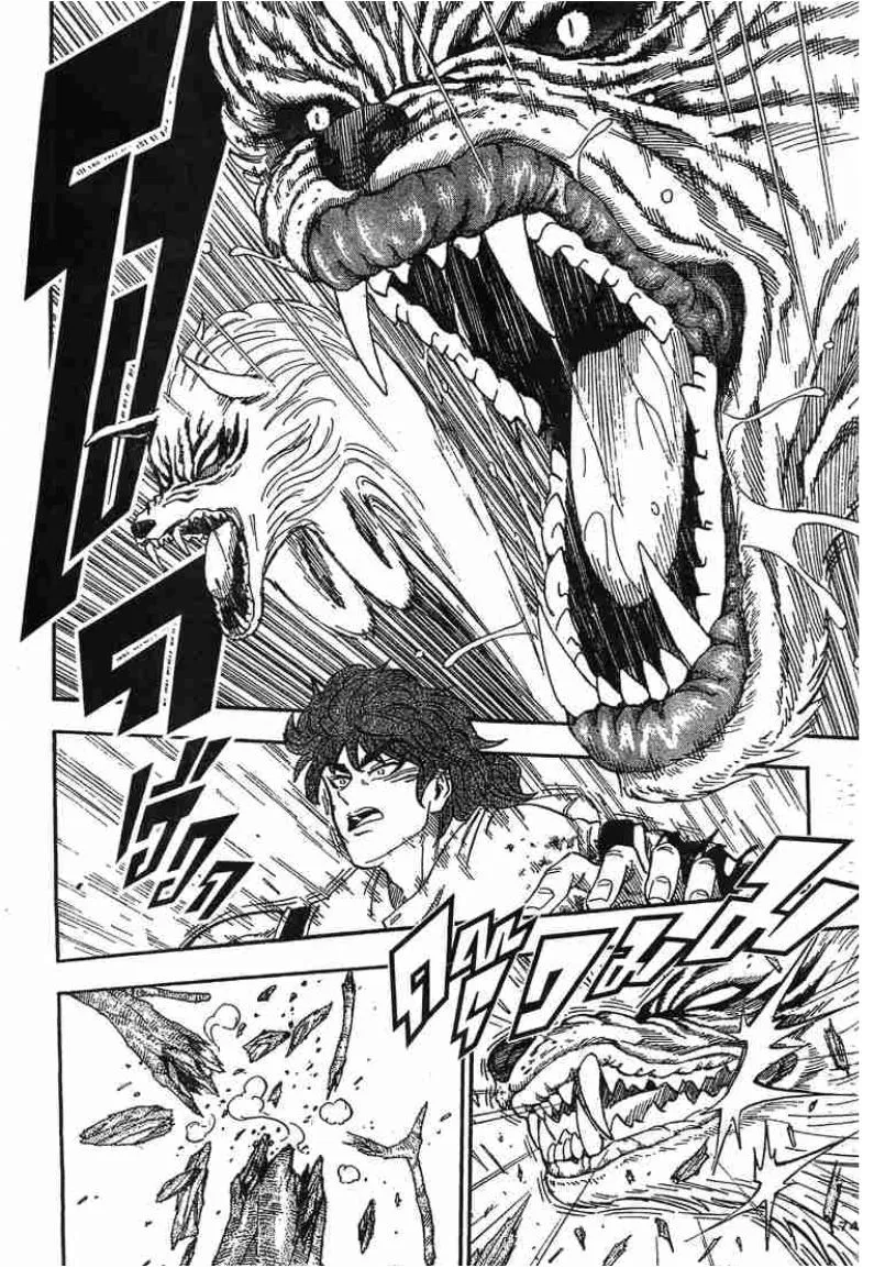 Toriko - หน้า 10