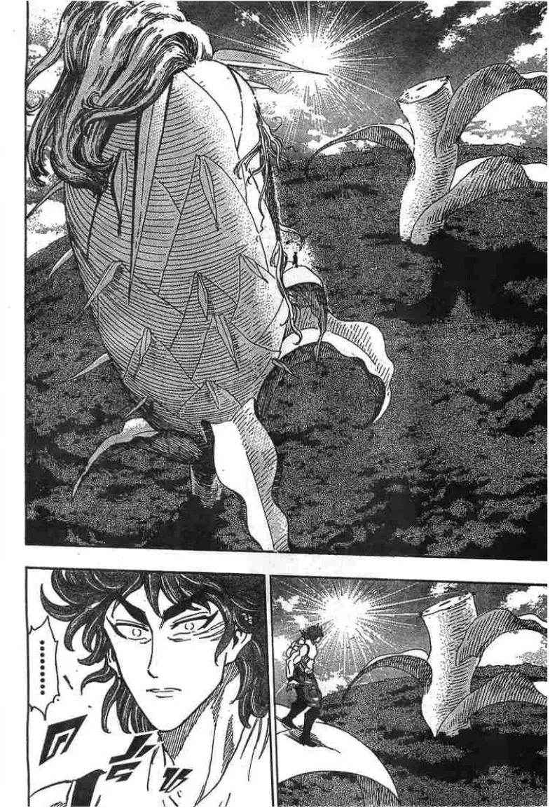 Toriko - หน้า 16