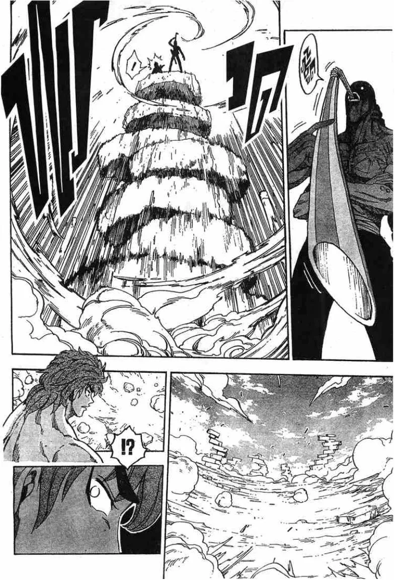 Toriko - หน้า 15