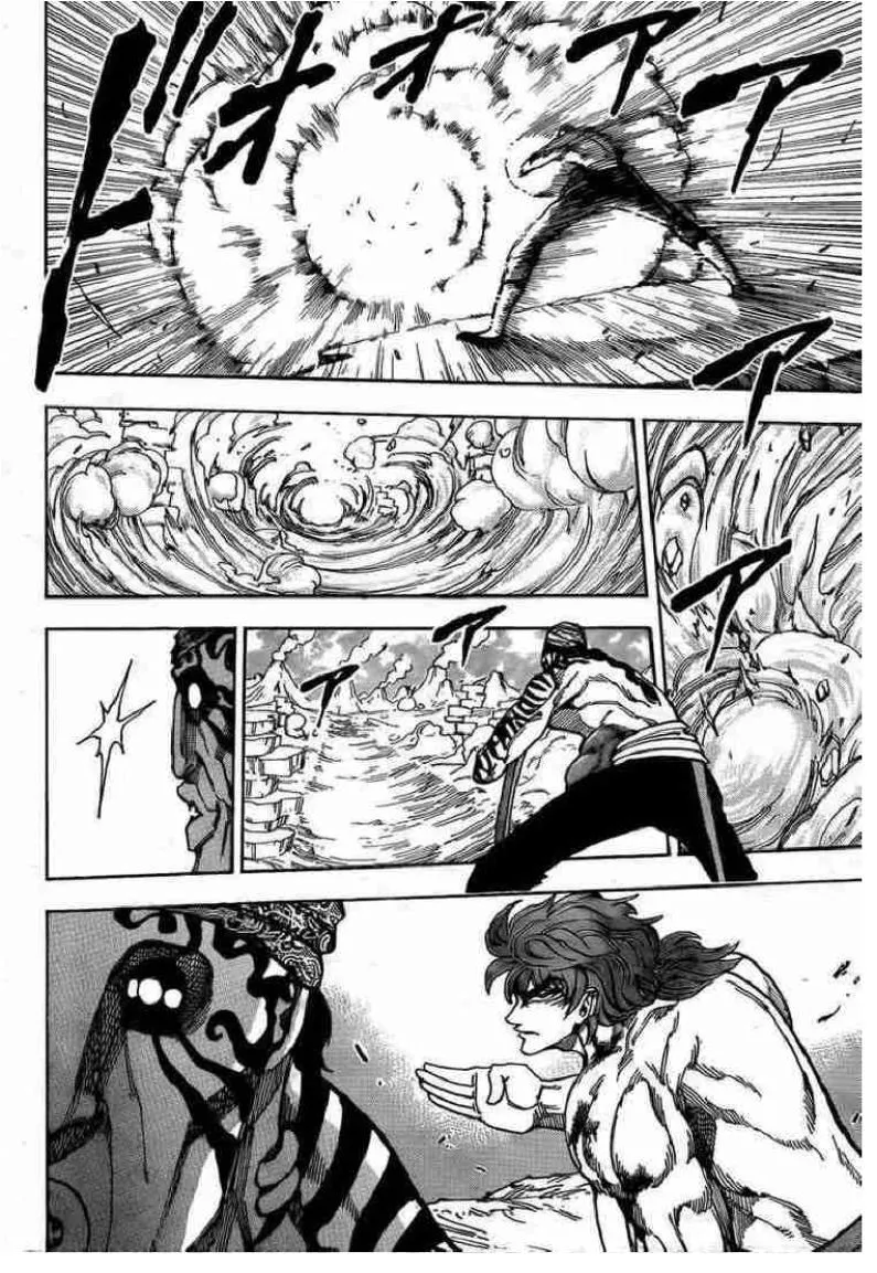 Toriko - หน้า 8