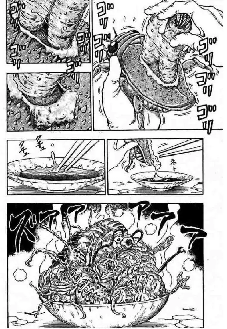 Toriko - หน้า 2