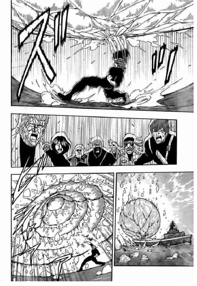 Toriko - หน้า 7