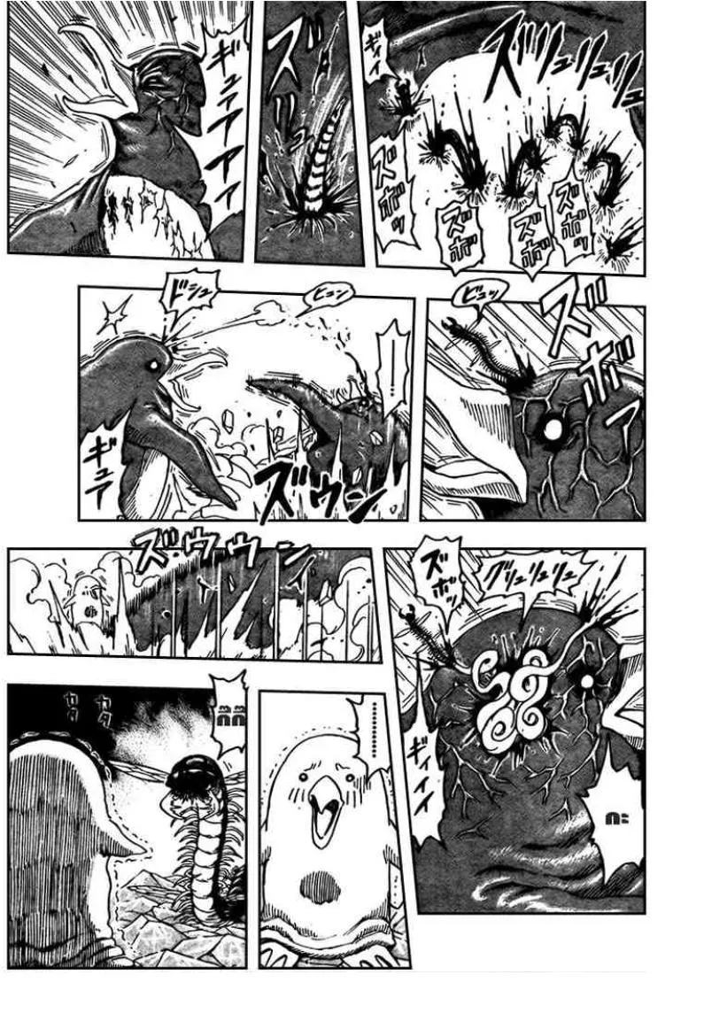 Toriko - หน้า 10