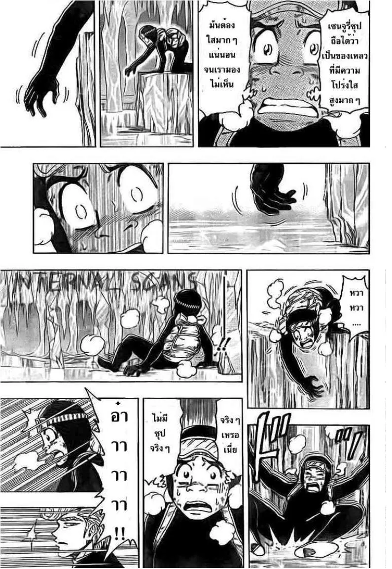 Toriko - หน้า 6