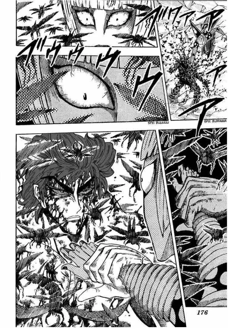 Toriko - หน้า 7