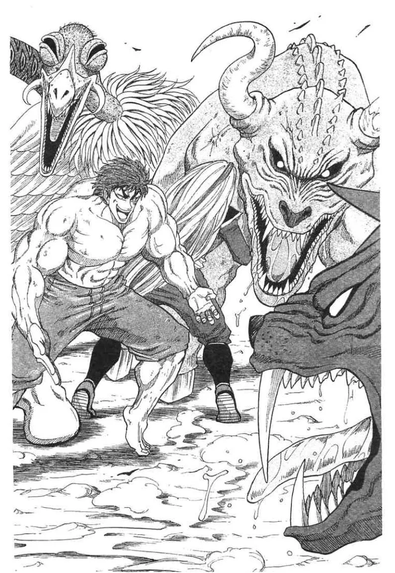 Toriko - หน้า 5