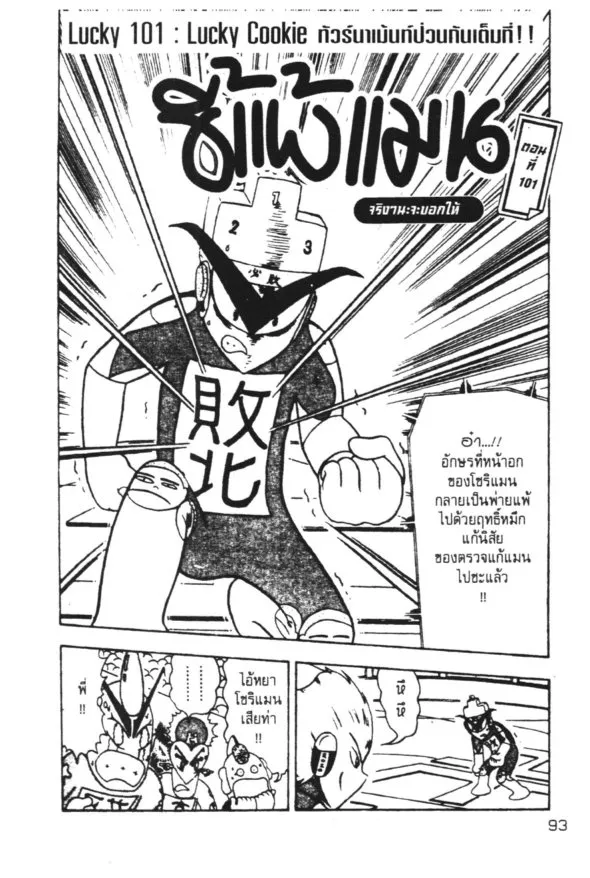 RakManga Comic online