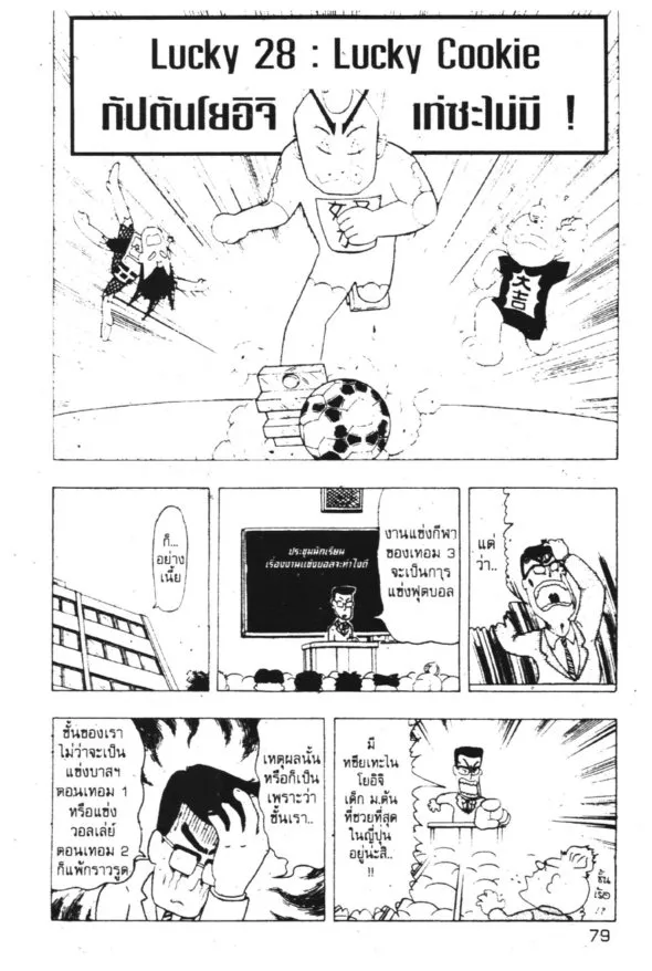 RakManga Comic online