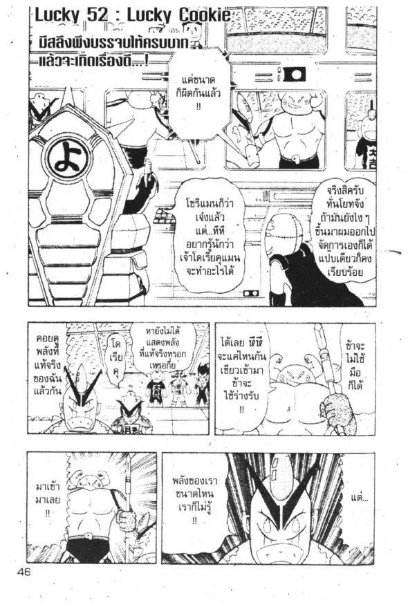 RakManga Comic online