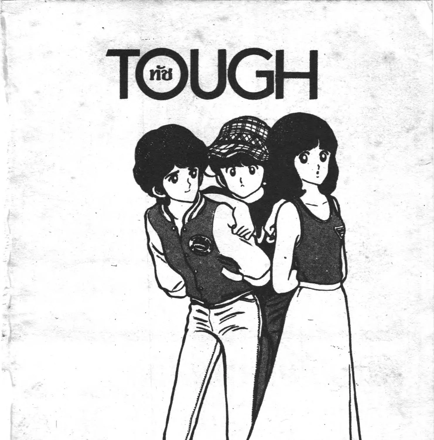 Touch - หน้า 2