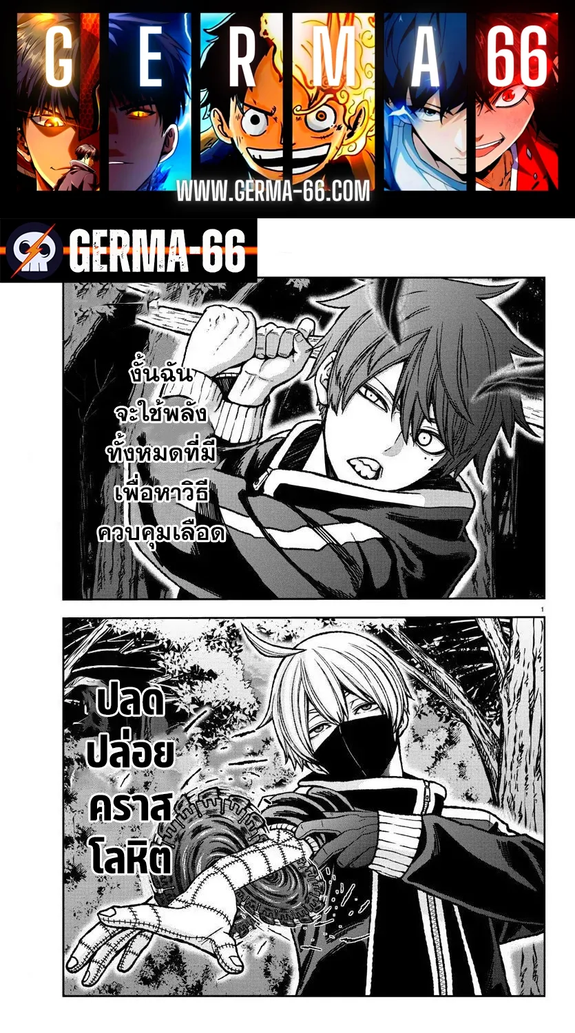 Deemanga Comic online