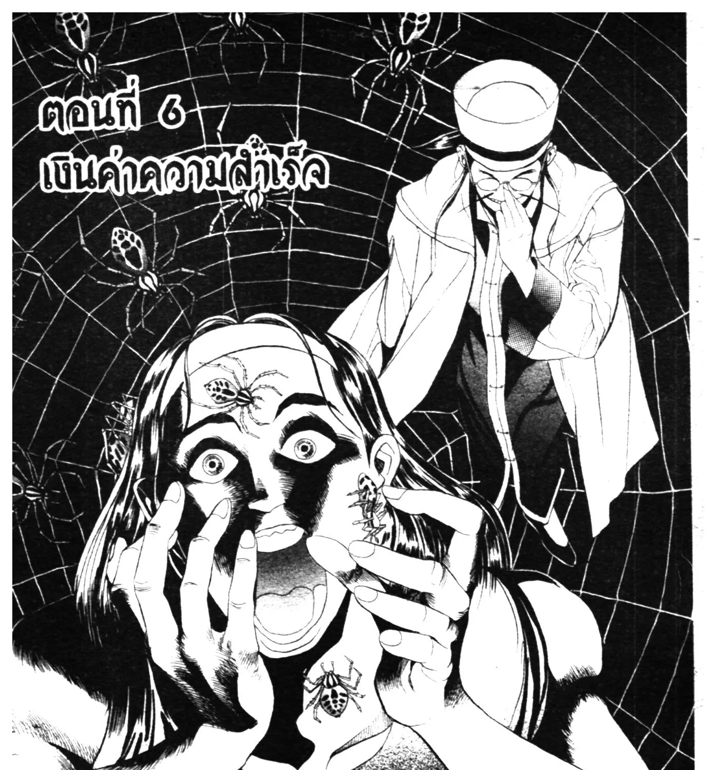 SookManga Comic online