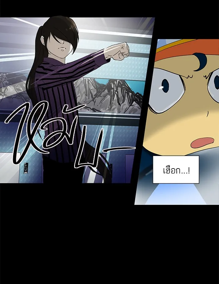 Tower of God ทาวเวอร์ออฟก๊อด หอคอยเทพเจ้า - หน้า 12