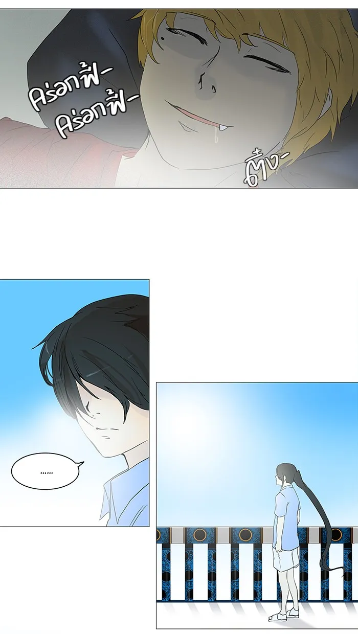 Tower of God ทาวเวอร์ออฟก๊อด หอคอยเทพเจ้า - หน้า 47