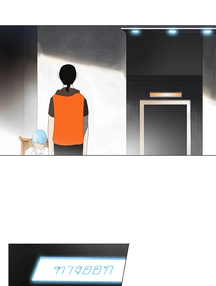 Tower of God ทาวเวอร์ออฟก๊อด หอคอยเทพเจ้า - หน้า 24