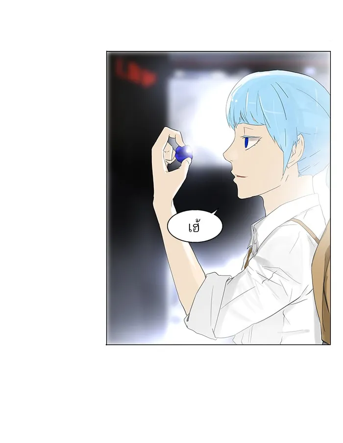 Tower of God ทาวเวอร์ออฟก๊อด หอคอยเทพเจ้า - หน้า 46