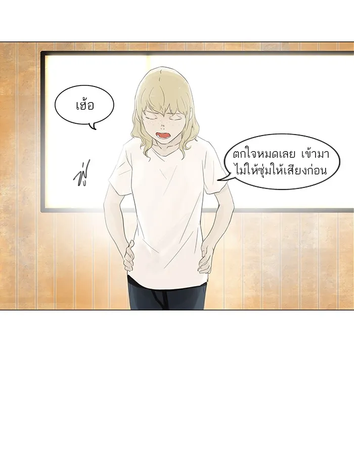 Tower of God ทาวเวอร์ออฟก๊อด หอคอยเทพเจ้า - หน้า 42