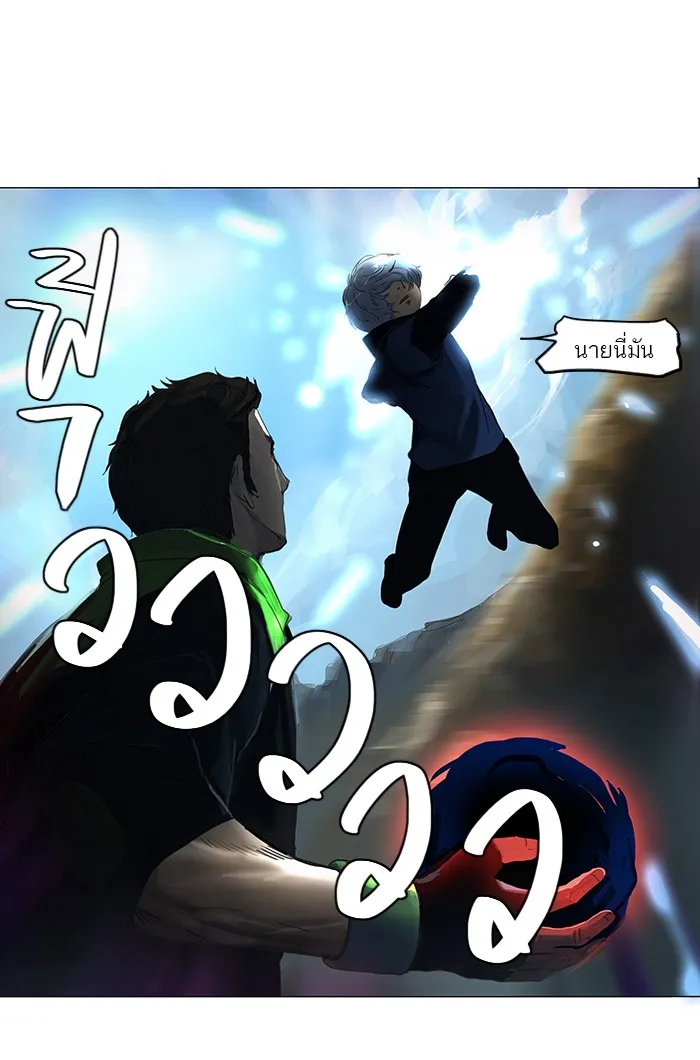 Tower of God ทาวเวอร์ออฟก๊อด หอคอยเทพเจ้า - หน้า 32