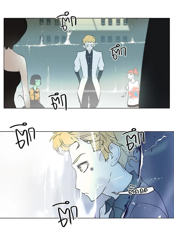 Tower of God ทาวเวอร์ออฟก๊อด หอคอยเทพเจ้า - หน้า 36