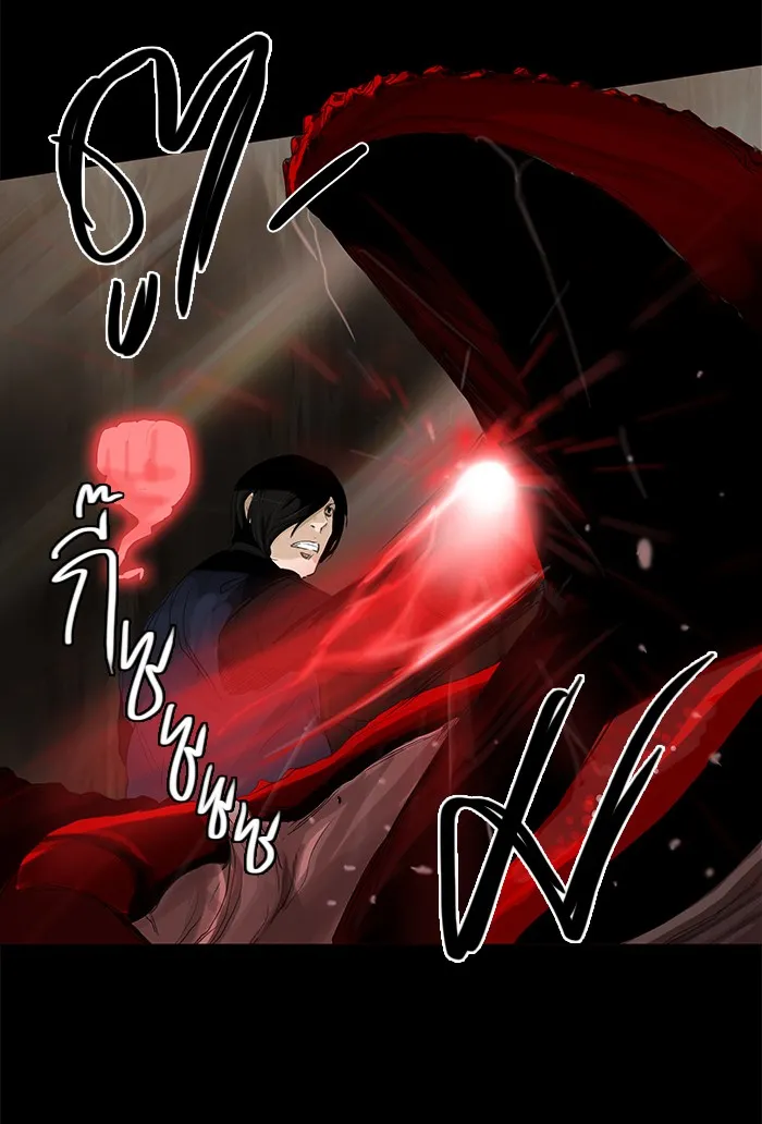 Tower of God ทาวเวอร์ออฟก๊อด หอคอยเทพเจ้า - หน้า 45