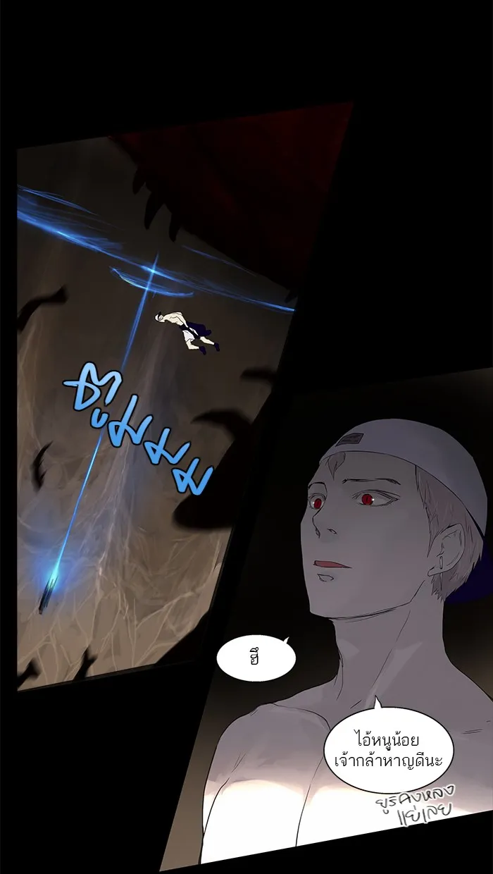 Tower of God ทาวเวอร์ออฟก๊อด หอคอยเทพเจ้า - หน้า 27