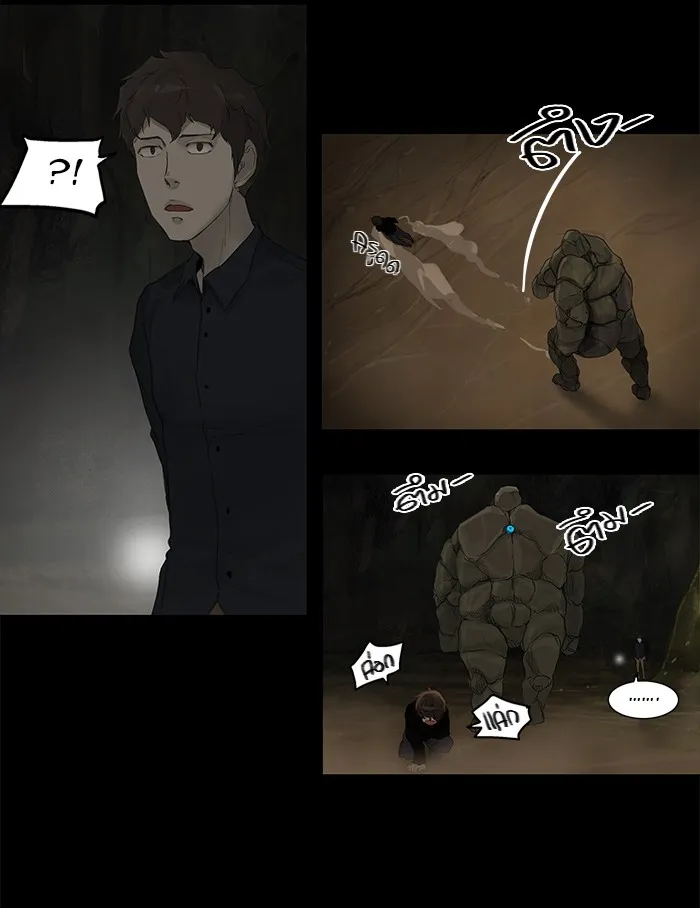 Tower of God ทาวเวอร์ออฟก๊อด หอคอยเทพเจ้า - หน้า 47