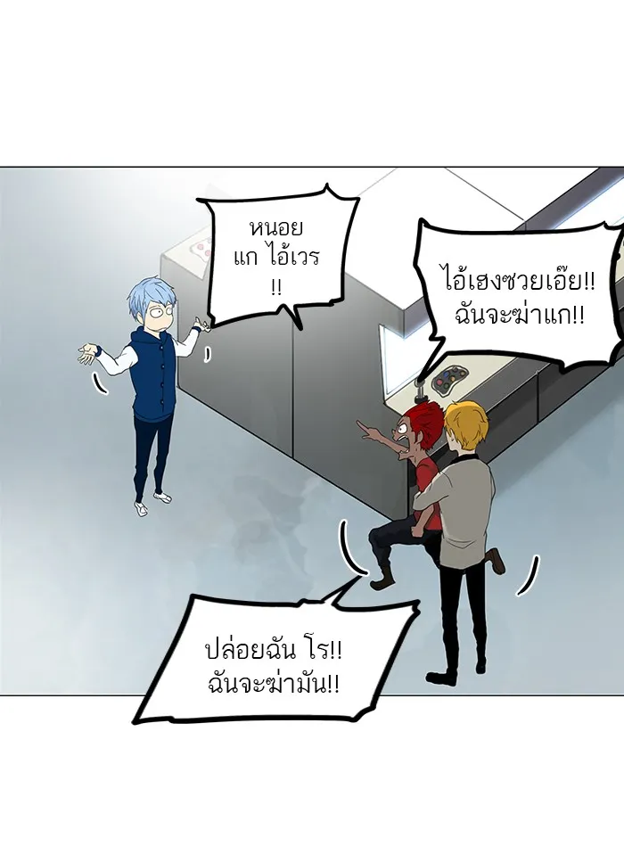 Tower of God ทาวเวอร์ออฟก๊อด หอคอยเทพเจ้า - หน้า 22