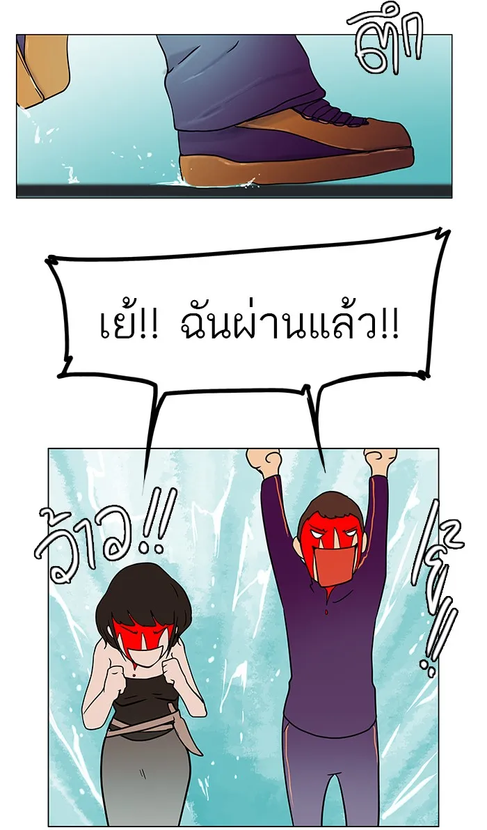 Tower of God ทาวเวอร์ออฟก๊อด หอคอยเทพเจ้า - หน้า 27