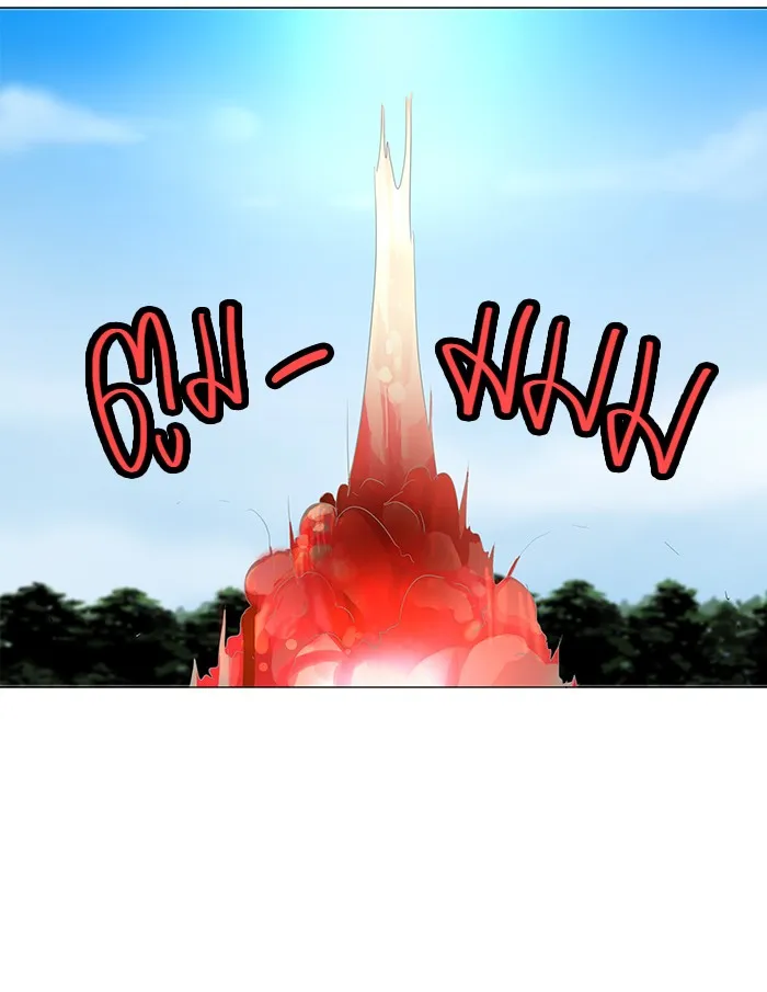 Tower of God ทาวเวอร์ออฟก๊อด หอคอยเทพเจ้า - หน้า 14