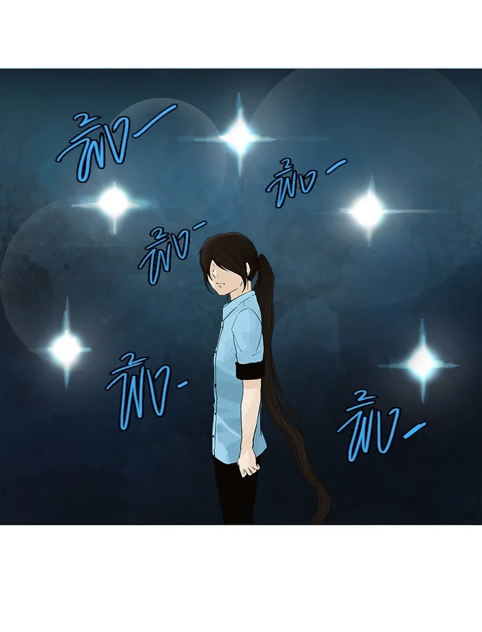 Tower of God ทาวเวอร์ออฟก๊อด หอคอยเทพเจ้า - หน้า 49