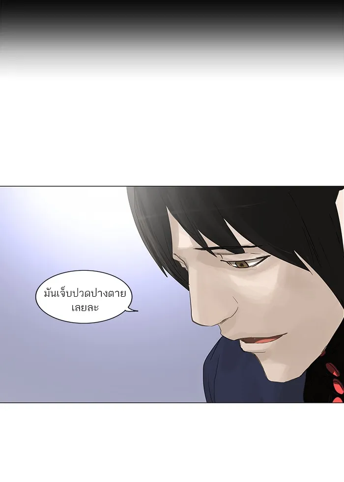 Tower of God ทาวเวอร์ออฟก๊อด หอคอยเทพเจ้า - หน้า 41