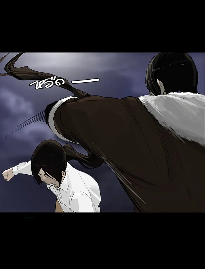 Tower of God ทาวเวอร์ออฟก๊อด หอคอยเทพเจ้า - หน้า 9