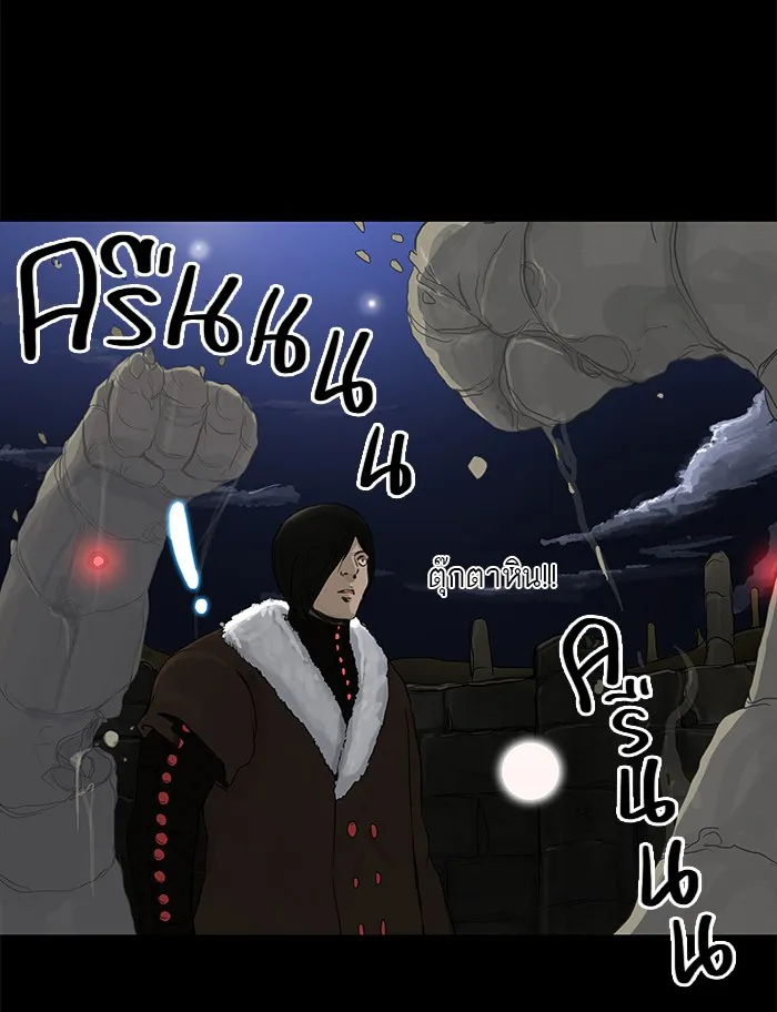 Tower of God ทาวเวอร์ออฟก๊อด หอคอยเทพเจ้า - หน้า 25