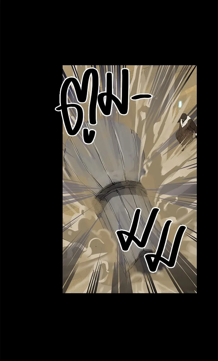 Tower of God ทาวเวอร์ออฟก๊อด หอคอยเทพเจ้า - หน้า 48