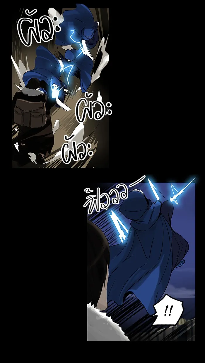 Tower of God ทาวเวอร์ออฟก๊อด หอคอยเทพเจ้า - หน้า 20