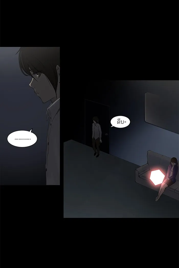 Tower of God ทาวเวอร์ออฟก๊อด หอคอยเทพเจ้า - หน้า 32