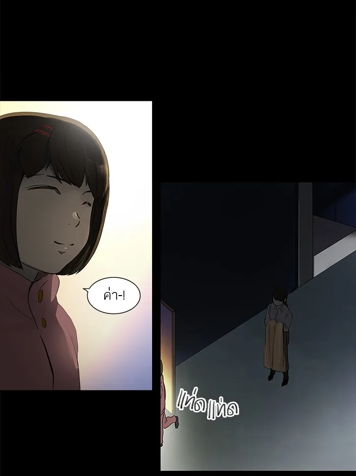 Tower of God ทาวเวอร์ออฟก๊อด หอคอยเทพเจ้า - หน้า 38